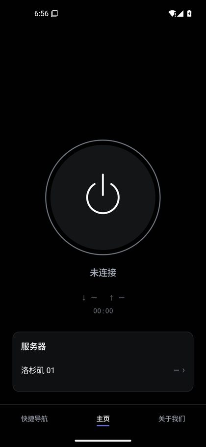 主页