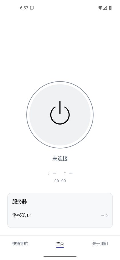 亮色主题